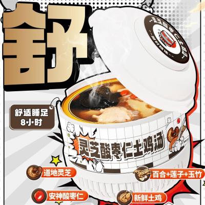 China Instant Foodi Hühnersuppe mit Ganoderma Lucidum Sauer Jujube Boden FDA zugelassen zu verkaufen