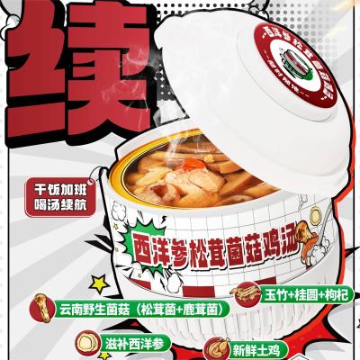 中国 美味しい 薬味 味 味 味 味 味 味 味 味 味 味 味 味 販売のため