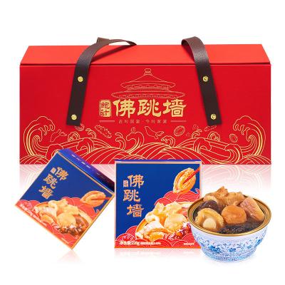 Cina Regalo Buddha d'Oro Salta Sul Muro Zuppa di Abalone 228g in vendita