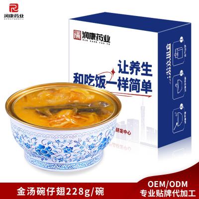 China Bowled Collagen Golden Instant Vegan Soup With Shark Fin Fish Maw for sale