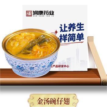 中国 サメのフィッシュマウ 素食的な即食スープ 健康的な贈り物 ハンパー 228g 販売のため