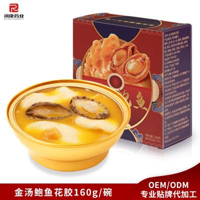 China Golden Fish Maw Abalone Herbal Soup Healthy Food Gifts Collagen supplement 160g for sale