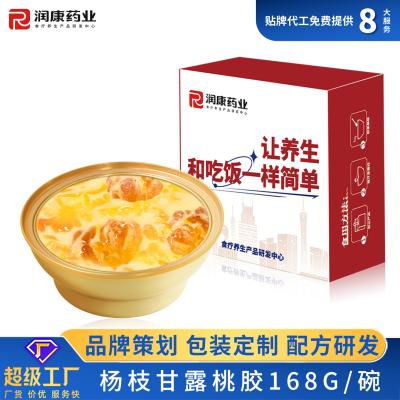 China Mango Pomelo Sago Pfirsichkaugummi Dessert Suppe Süßes Vakuum in einer Schüssel zu verkaufen