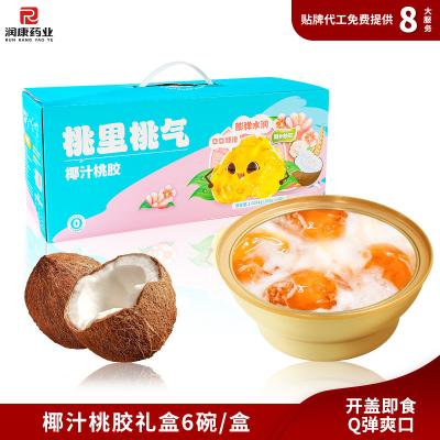 中国 ポータブル ココナッツウォーター 桃のガム 雪の真菌 デザート ギフトボックス 販売のため