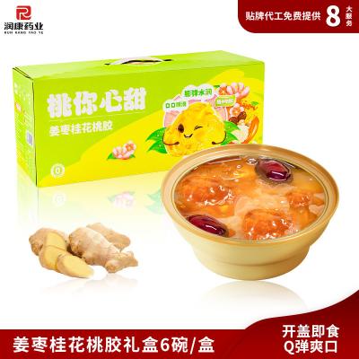 China Gengibre Jujuba Osmanthus Pêssego Goma Colágeno Dessert geleia Caixa de presente Leve à venda