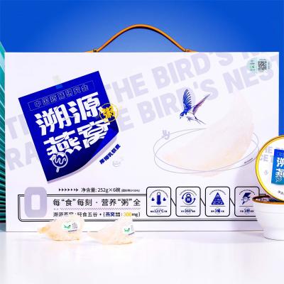 中国 追跡可能な黄金スローウイチ鳥の巣 食用スープ ポーリッジ ギフトボックス 0 添加物 販売のため