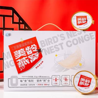 Chine CCIC Meiling Hirondelle nid d'oiseau bouillie soupe nutritive 252g Anti-contrefaçon à vendre