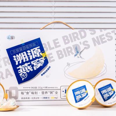 China Traceable bird's nest porridge gift box , High-end and exquisite , Sweet and smooth and 500mg of bird's nest is used for sale