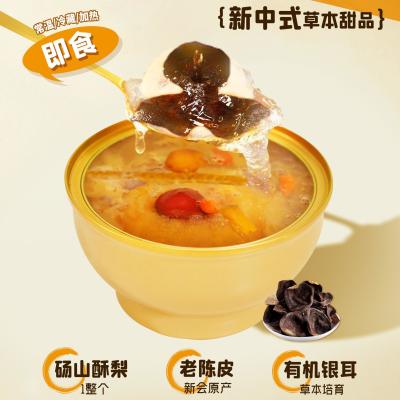 中国 Convenient And Healthy Light Nourishing Dessert With Bird S Nest Meal Replacement Herbal Desserts 販売のため