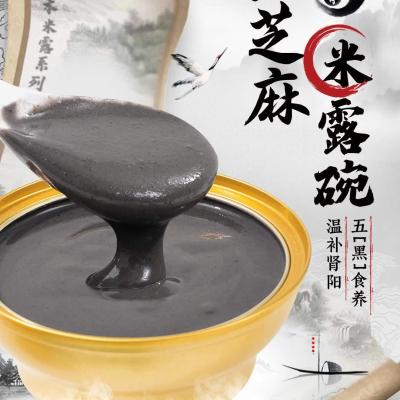 China ZeaGrove crema de semillas de sésamo negro, comida china, comida lista para comer, cuerpo fuerte, sin alimentos añadidos. en venta