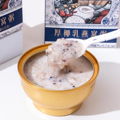 Chine Porridge de nid d' oiseau à base de noix de coco, équilibré nutritionnellement, dosage de nid d' oiseau séché 300 mg sans additifs à vendre