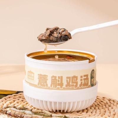 China Barley And Dendrobium Chicken Soup Black Chicken Soup Nourishing Soup Damp-Removing And Detoxifying Soup for sale