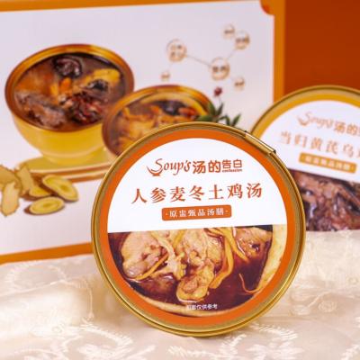 China Natural And Healthy Instant Soup Ginseng Chicken Soup Rich In Nutrients No Preservative Additives Healthy Instant Soup for sale