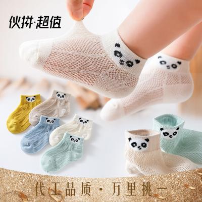 China Antibacterial Wholesale Kids Baby Socks Summer Meshed Sun Socks for sale