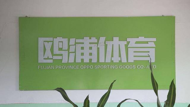 Verified China supplier - Fujian Oppo Sporting Goods Co., Ltd.