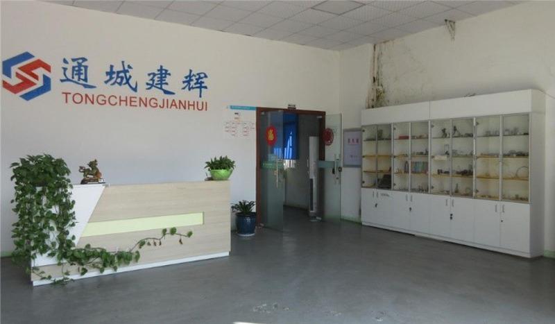 Verified China supplier - Xiamen Tongchengjianhui Industry & Trade Co., Ltd.