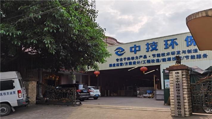 Verified China supplier - Foshan Zhongji Environmental Protection Equipment Co., Ltd.