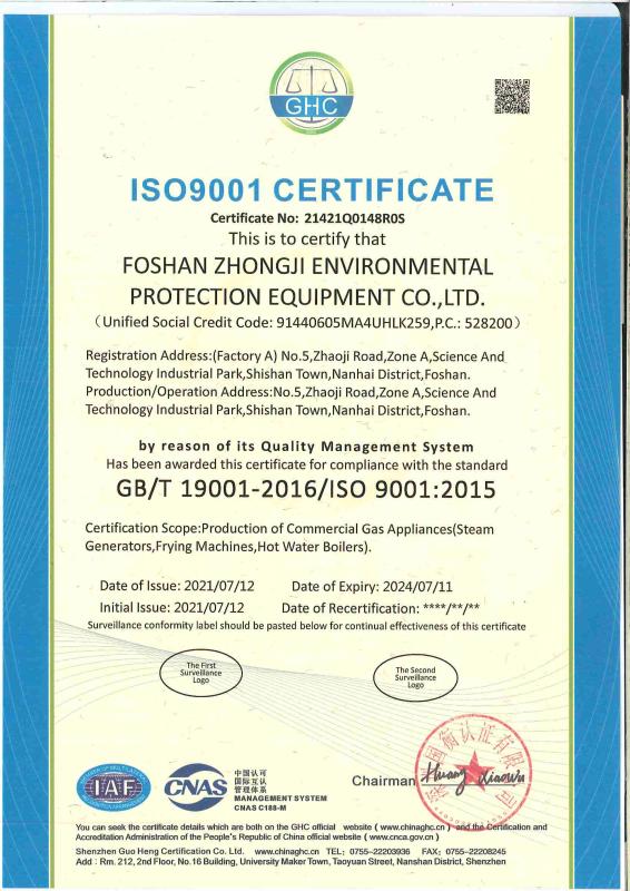 ISO9001 - Foshan Zhongji Environmental Protection Equipment Co., Ltd.