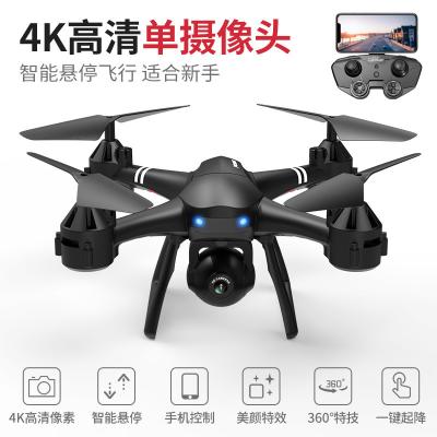 China Altitude Hold Mode 804 New Mini Drone 4k Profession HD Camera Long Range Wide Angle Drone With Hd Camera Vr 3d Drone for sale