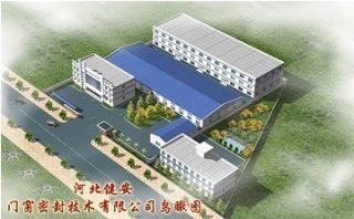 Verified China supplier - Hebei Jianan Seals Technology Co., Ltd.