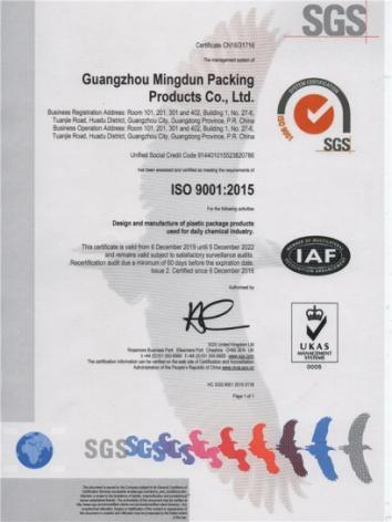 ISO9001 - Guangzhou Mingdun Packing Products Co.,Ltd