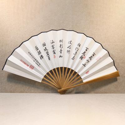 China Wholesale Gift Chinese Style China Room Bamboo Hand Fan With Customized Design for sale