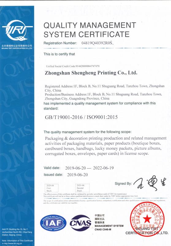 ISO9001 - Zhongshan Shengheng Printing Co., Ltd.