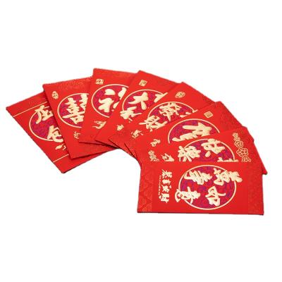 China paper & Custom Red Chinese New Year Cardboard Lucky Pocket Money Pocket Red Envelope Pouch With Hot Stamping for sale