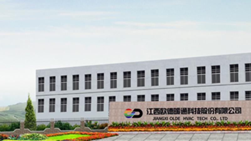 Verified China supplier - Shangrao Olde Green Co., Ltd.