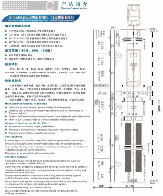 China Line Vehicle Examination Station Car Inspection Car Checking BIG Lane for sale