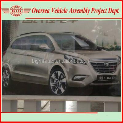 China 2015 version cheap electric SUV type car (skd/CKD kits available for assembly) 5 people for sale