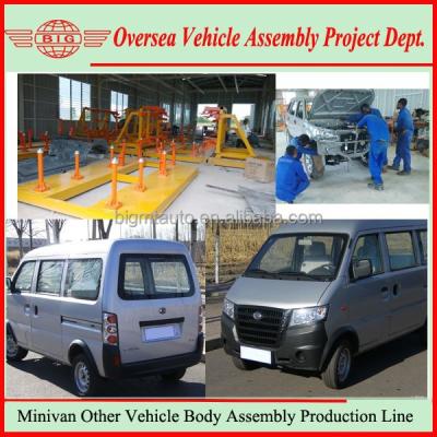 China Passenger Van Seat Covers And Other MPV Parts Assembly Tech Service 6390 for sale