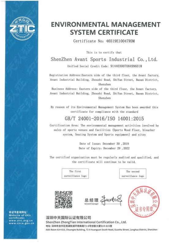 ISO14001 - Avant Sports Industrial Co., Ltd.