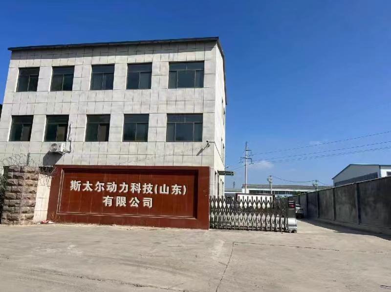 Verified China supplier - Steyr Power Technology (shangdong) Co., Ltd.