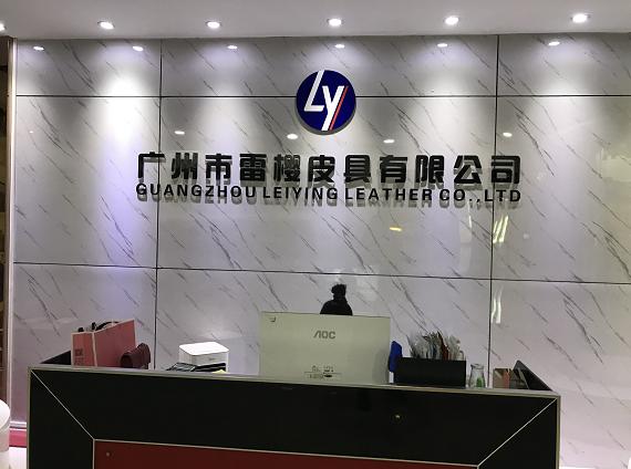 Fournisseur chinois vérifié - Guangzhou Leiying Leather Co., Ltd.