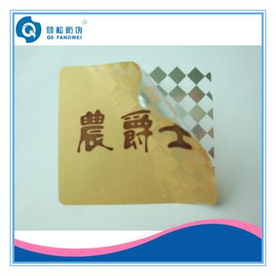 China Tamper Resistant Labels , Rectangle Hot Stamping Security Seal Stickers for sale