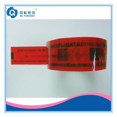 China Colored Tamper Evident Tape for sale