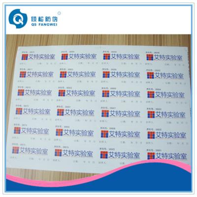 China Custom Destructible Vinyl Stickers , Glossy Self Adhesive Product Labels for sale