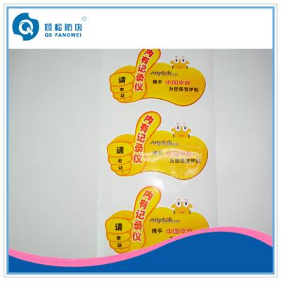 China Glossy Paper Product Label Printing ,  Labels Stickers Printing Factory for sale