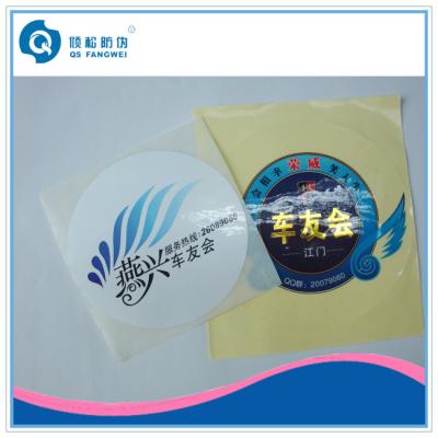 China Die Cut Letterpress Printed Self Adhesive Labels , Laminated Labels for sale