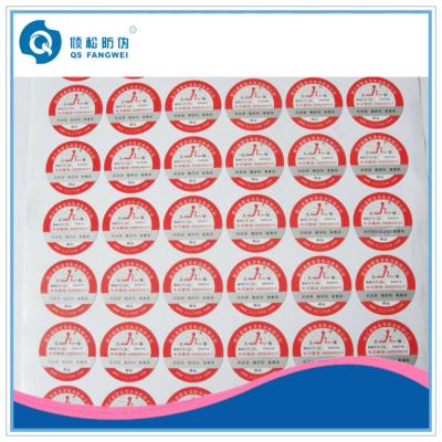 China Medicine Warning Labels , Digital Printing Air Conditioning Stickers for sale