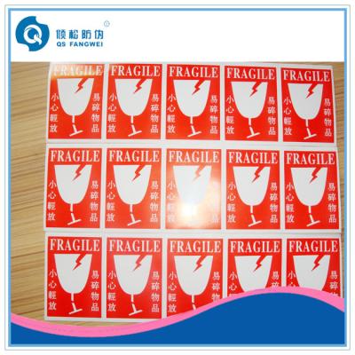 China Printed Self Adhesive Labels For Airline Baggage / Stationery / Carton for sale