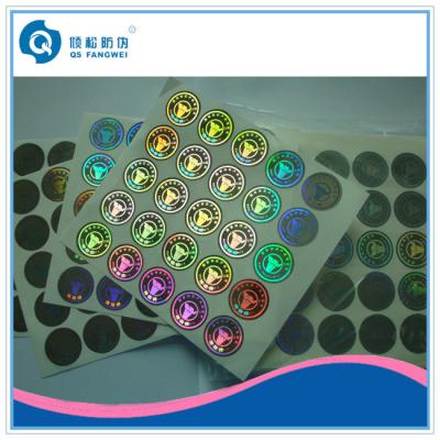 China PET Custom Holographic Stickers Rainbow Hologram Stick Labels with LOGO for sale