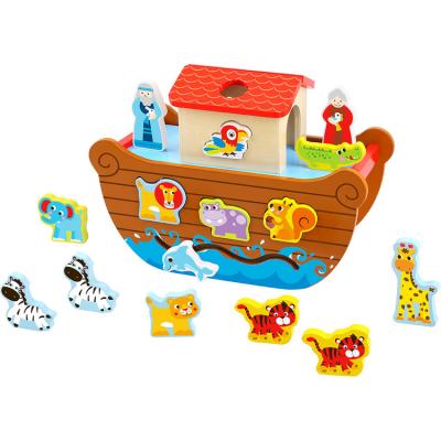 China 2021 New Design Colorful/Safe/Environmental Noah's Ark Kids Boat Wooden Toy Educational Toy For Kid for sale