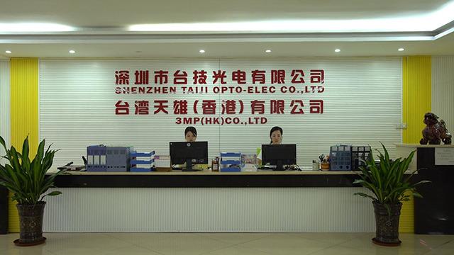 Verified China supplier - Shenzhen Taiji Opto-Elec Co., Ltd.