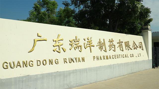 Verified China supplier - Guangdong Ruiyang Pharmaceutical Co., Ltd.