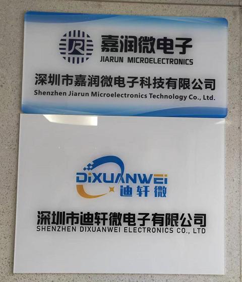 Verified China supplier - Shenzhen Jiarunwei Electronic Technology Co., Ltd.