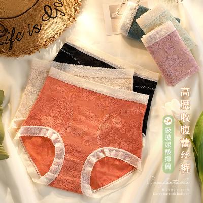 China New style high waist seamless soft gauze silk plus color antibacterial high quality lace briefs women's modal underwear for sale