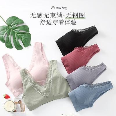 China New breathable latex underwear no sleep women's sports traceless one-piece steel ring vest lace up comfortable bra for sale