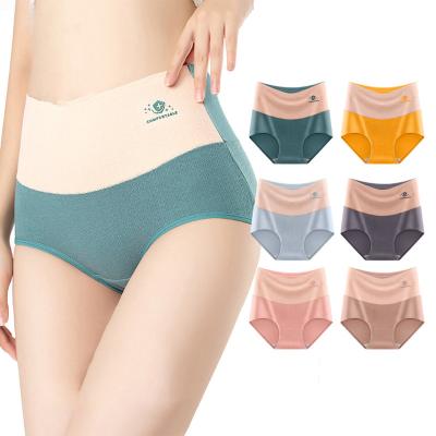 China Antibacterial Seamless Women's Cotton Briefs Tummy High Waist Panties Breathable Comfortable Underwear Plus Size Panties for sale